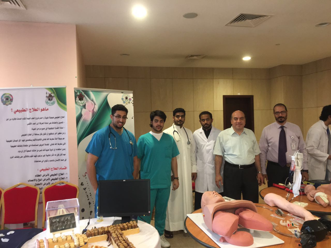 ملتقى السنة التحضيرية التقنية السريرية كلية العلوم الطبية التطبيقية جامعة أم القرى