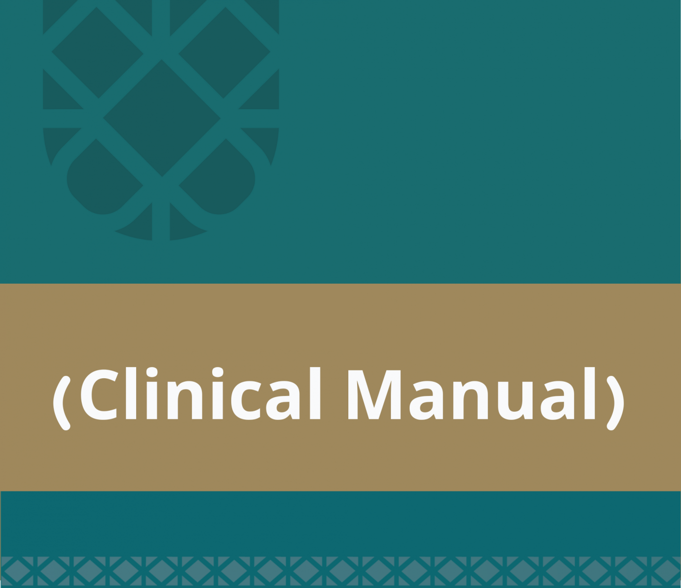 الشعار أبيض_pdf.png