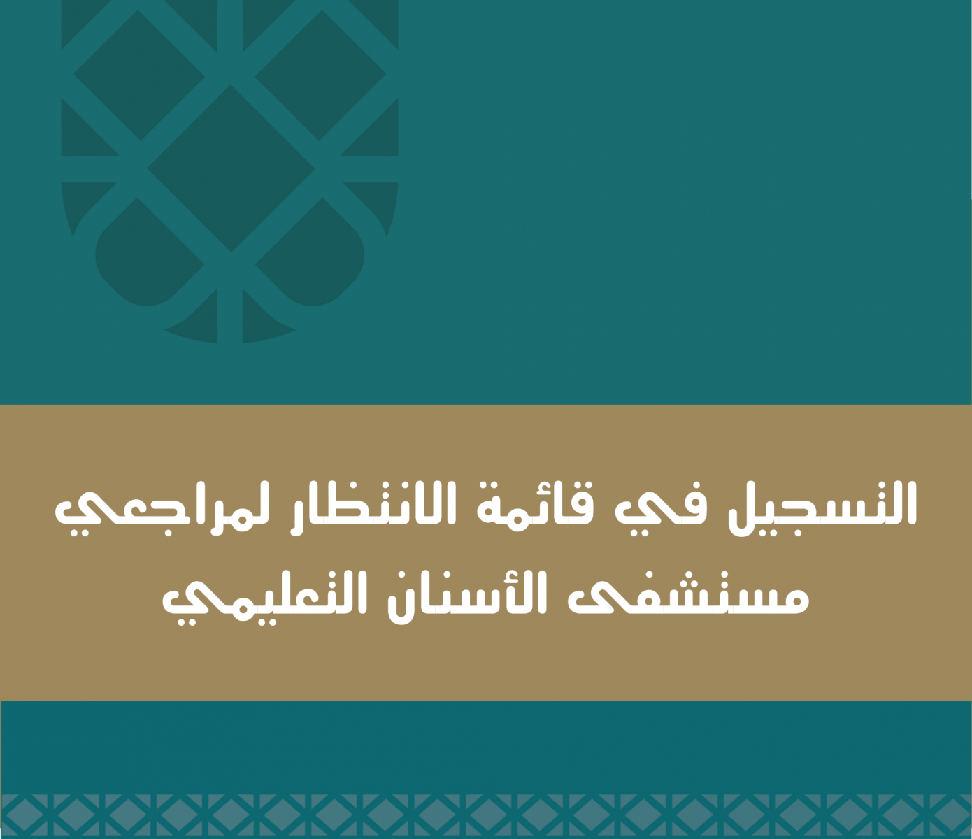 تسجييييل.png