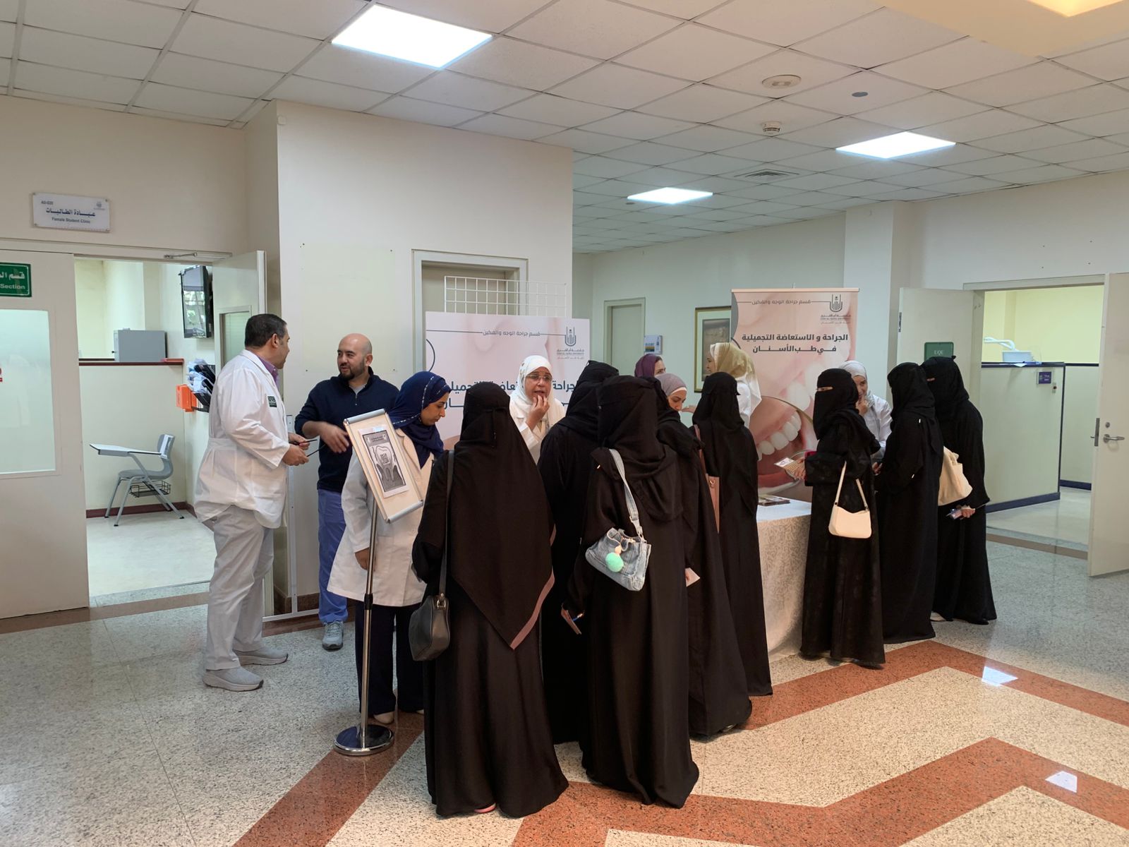 جانب من فعالية الجراحة والاستعاضة التجميلية في طب الاسنان