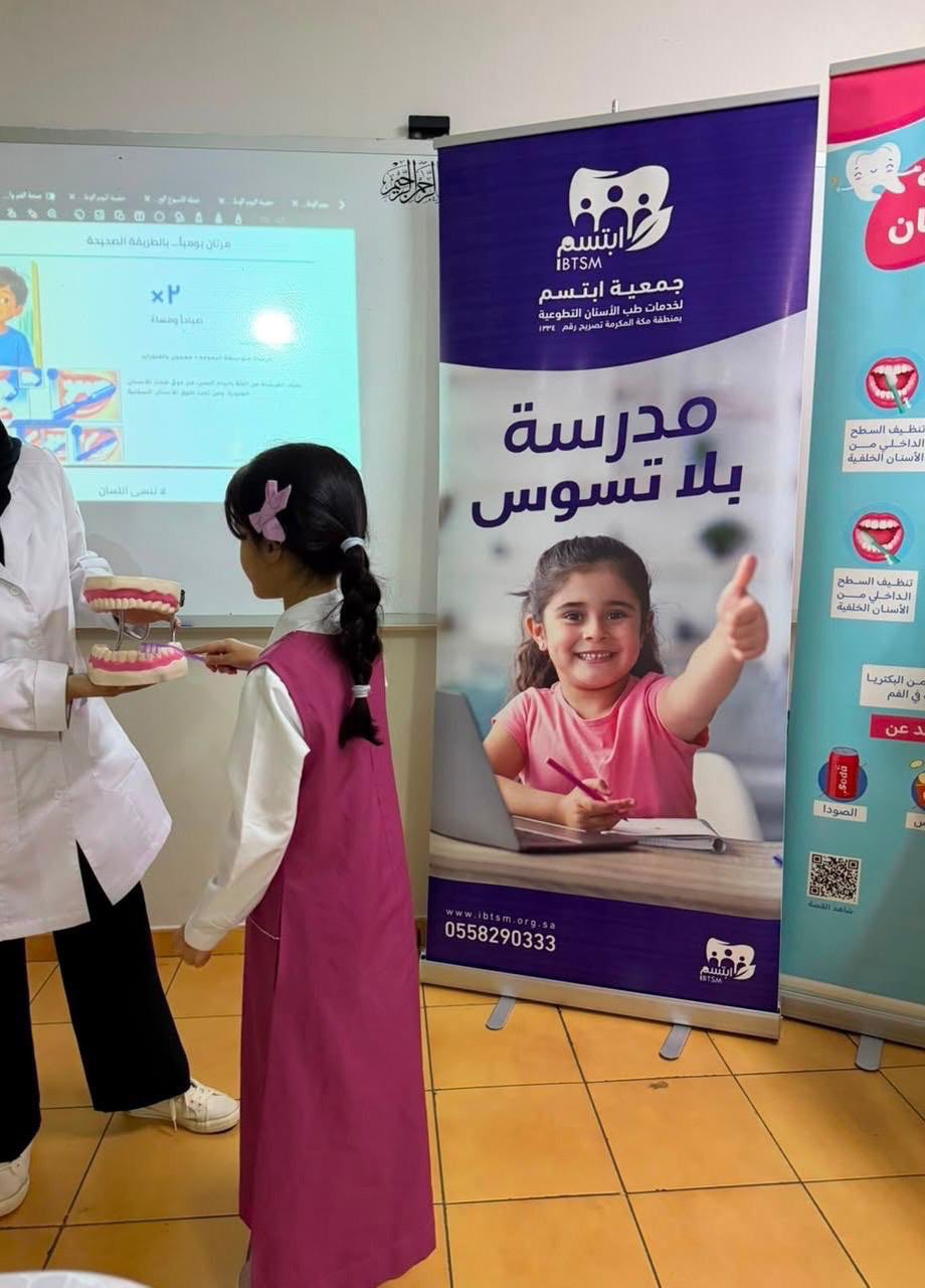 جانب من الزيارة التوعوية للمدرسة الابتدائية للبنات
