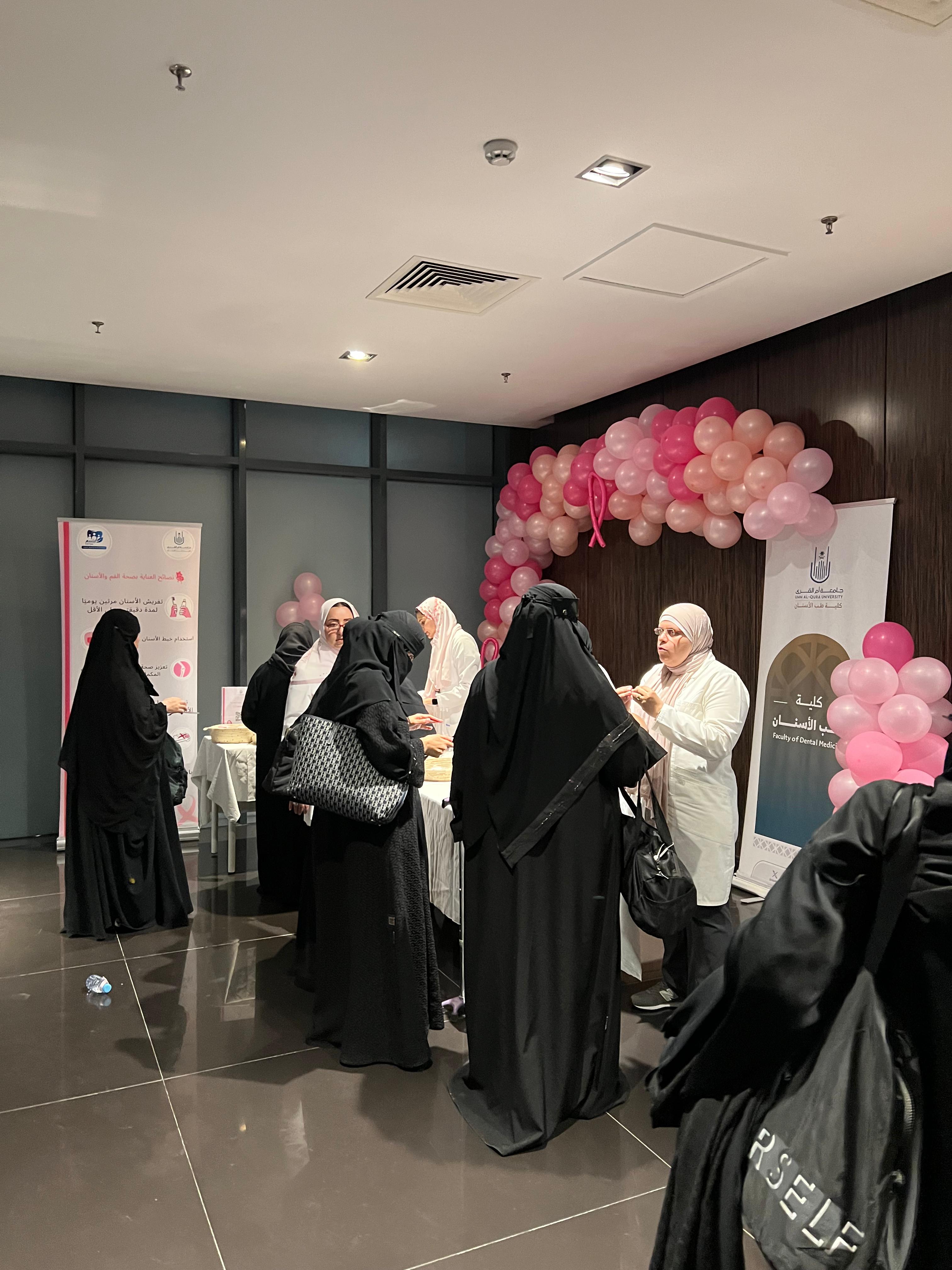 جانب من مبادرة (وعيك حياة) من تنظيم مكتب خدمة المجتمع والعمل التطوعي بالكلية