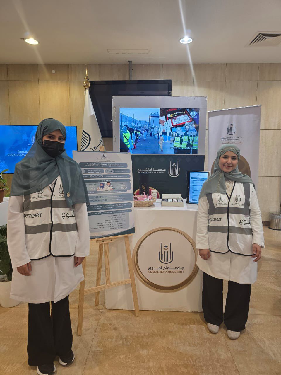 جانب من مشاركة كلية طب الأسنان في يوم التطوع السعودي والعالمي 2025