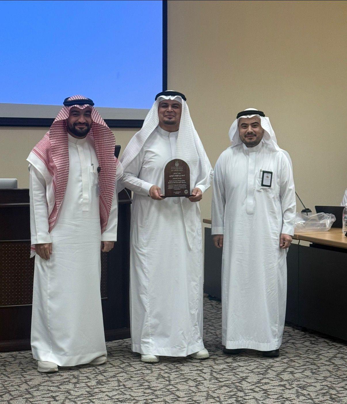 كلية العلوم الطبية التطبيقية تحتفي ببراءة اختراع جديد