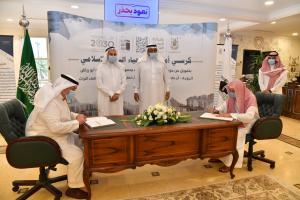 Launching Umm Al-Qura Chair for the Revival of Islamic Heritage