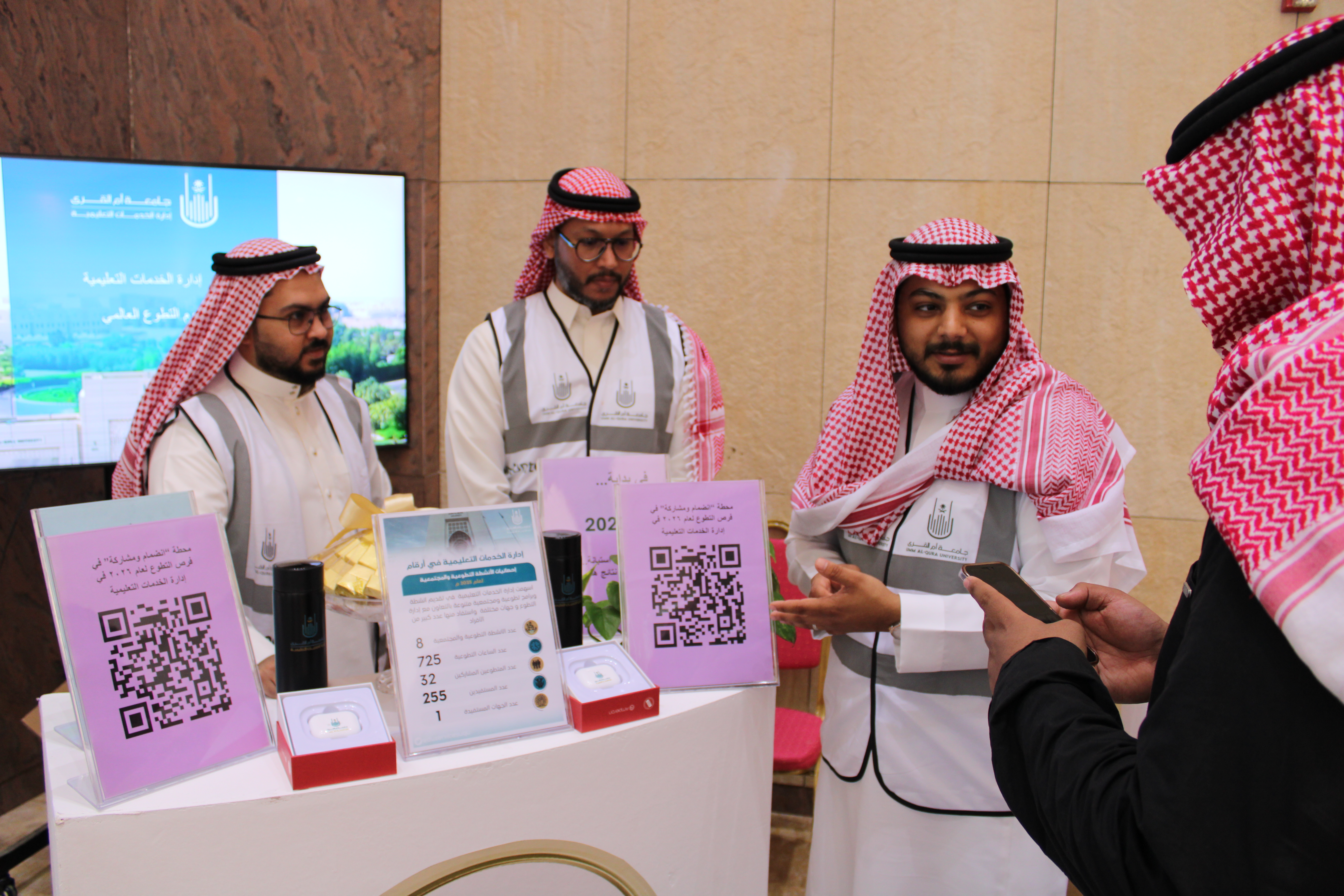 إدارة الخدمات التعليمية تشارك في فعاليات اليوم السعودي والعالمي للتطوع 2025
