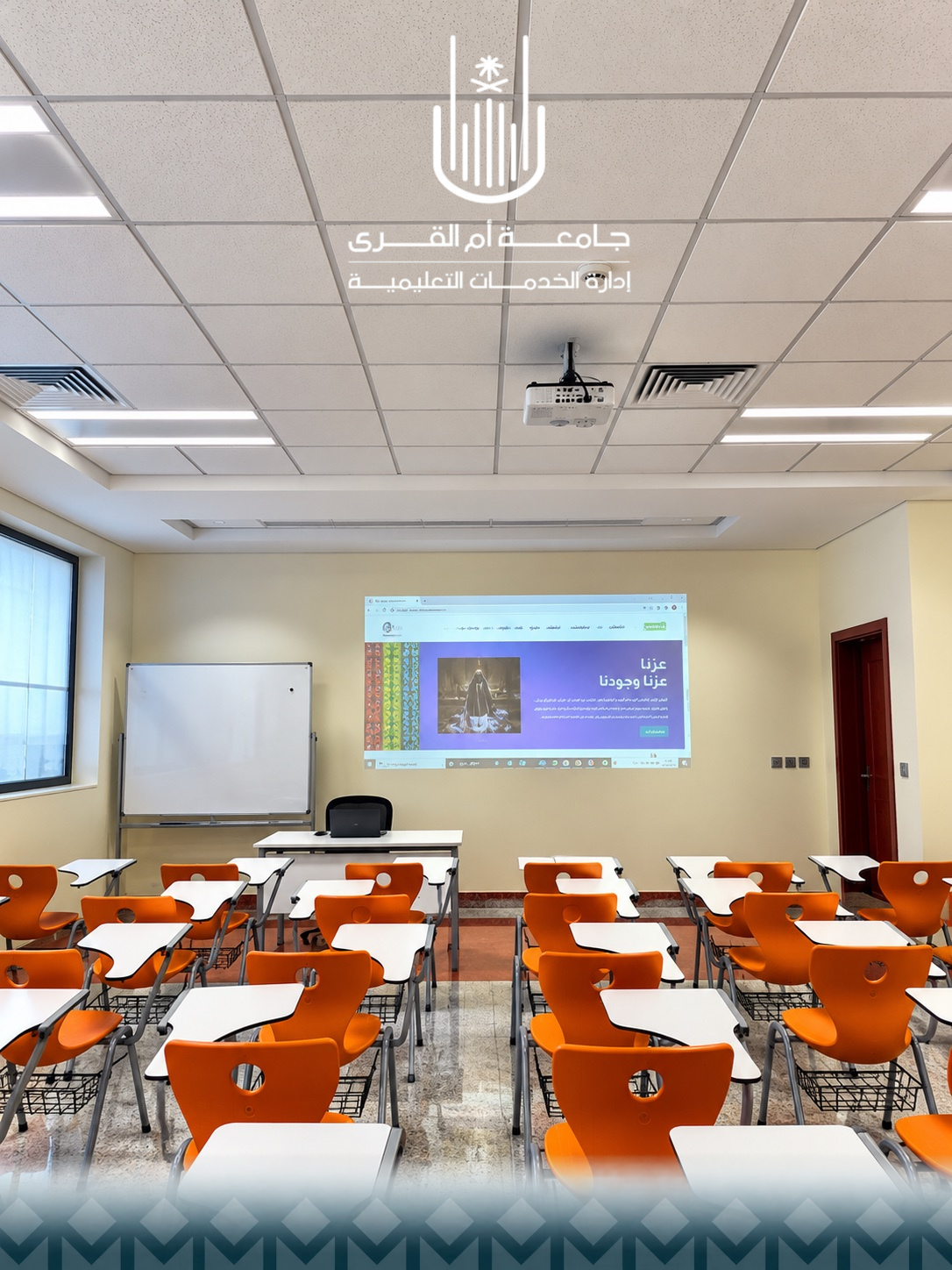 إدارة الخدمات التعليمية تعزز جاهزية البيئة التعليمية من خلال أعمال الصيانة الوقائية والدورية