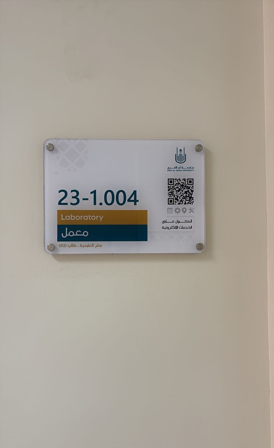 إدارة الخدمات التعليمية تجهز القاعات الدراسية بمبنى (ق1) شطر الطلاب