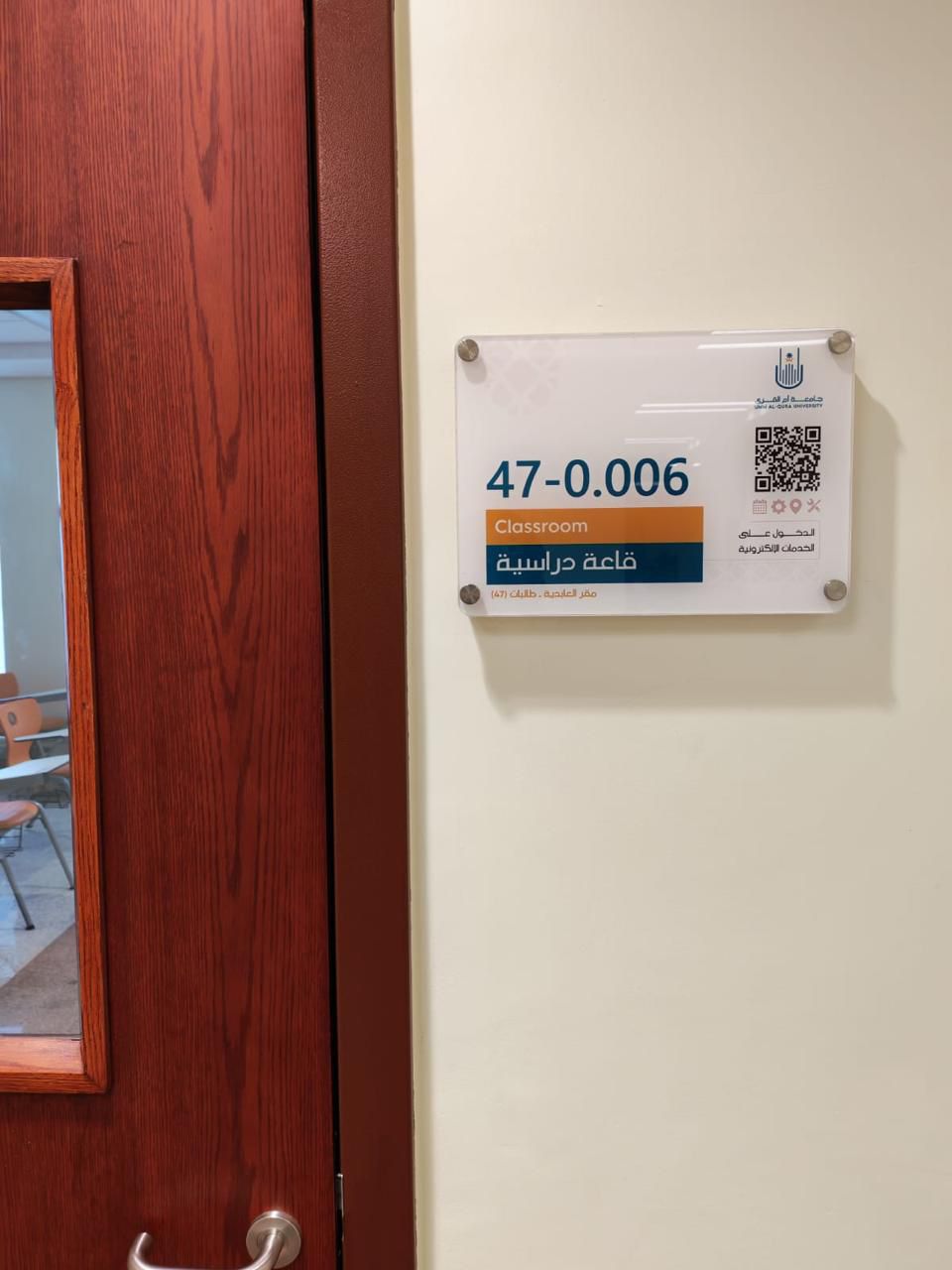 إدارة الخدمات التعليمية تجهز القاعات الدراسية بمبنى 47 شطر الطالبات