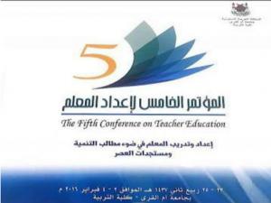 Department of Physical Education Participates in the Activities of the 5th Conference on Teacher Preparation
