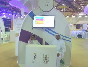 Participation of the Physical Education Department and the College of Education in the New Students Forum