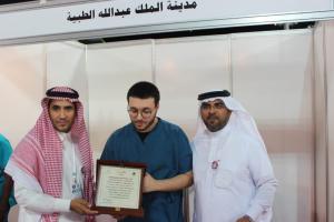 Umm Al-Qura University Celebrates the International Day of People with Disability