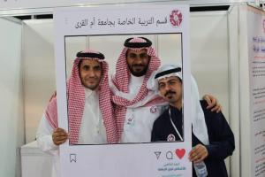 Umm Al-Qura University Celebrates the International Day of People with Disability