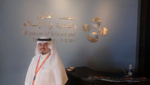 Al-Qunfudhah Engineering College Dean and Vice Dean Attend Winter Enrichment Program at King Abdullah University