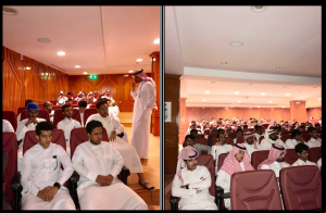 Al-Qunfudah College of Engineering Holds (Professional Development for Engineering Students) Course