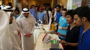 Applied Medical Sciences College at Preparatory Year Students Introductory Forum