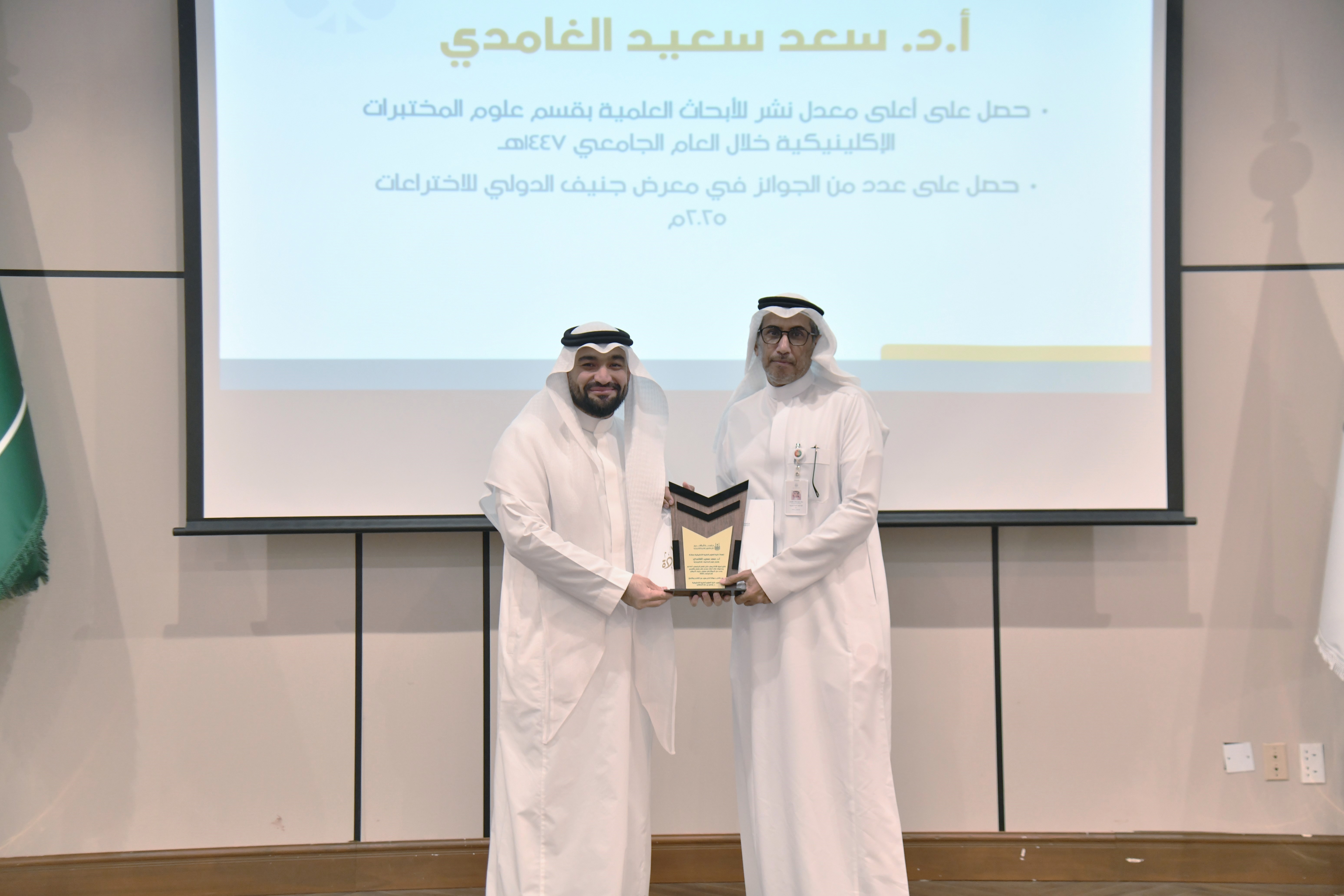 كلية العلوم الطبية التطبيقية تحتفي بإنجازاتها ومنسوبيها في ختام العام الجامعي١٤٤٧هـ