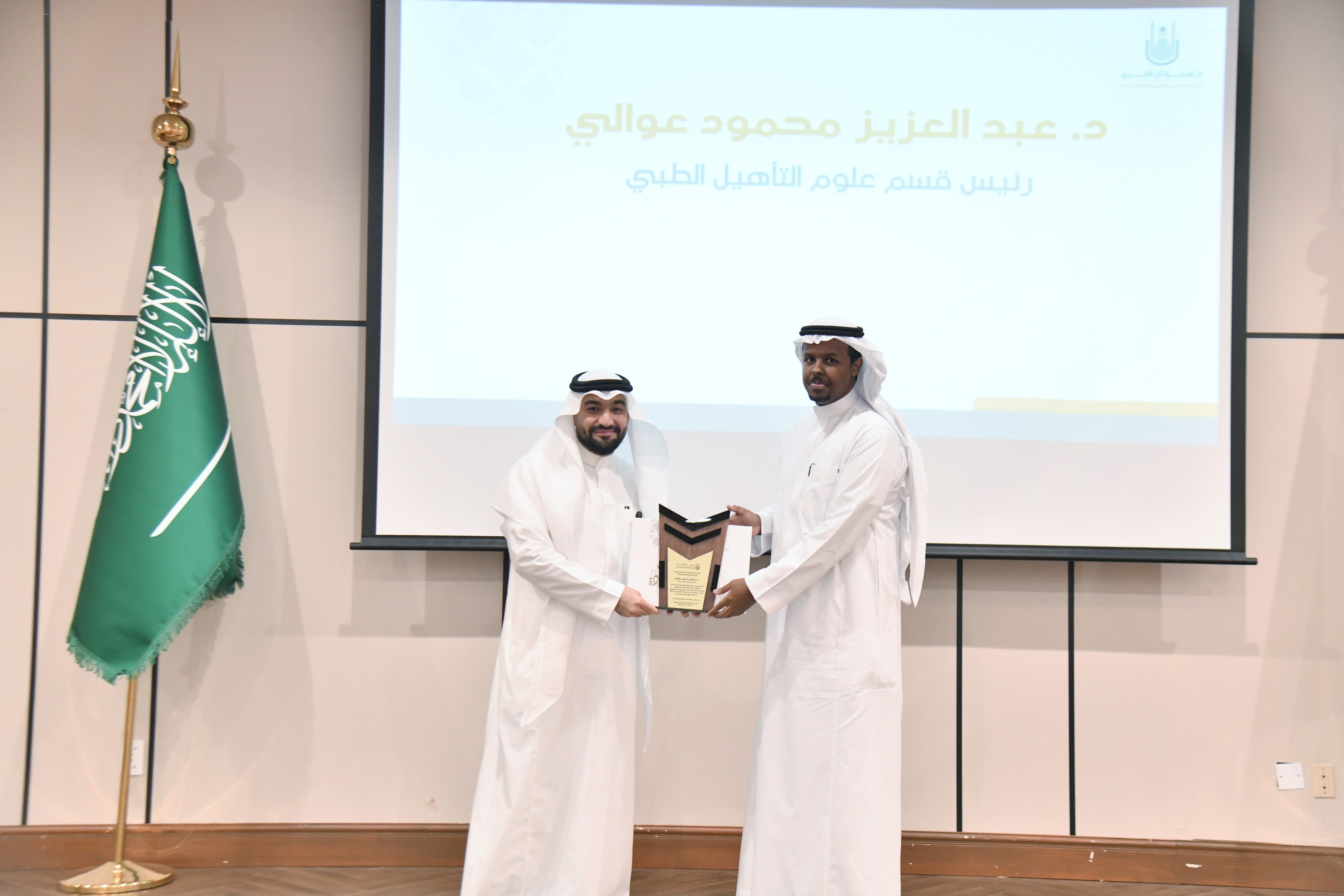 كلية العلوم الطبية التطبيقية تحتفي بإنجازاتها ومنسوبيها في ختام العام الجامعي١٤٤٧هـ