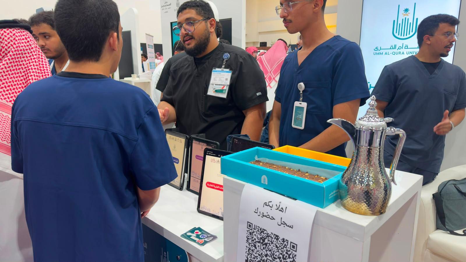 كلية العلوم الطبية التطبيقية تشارك في ملتقى المستجدين للعام الجامعي 1448هـ