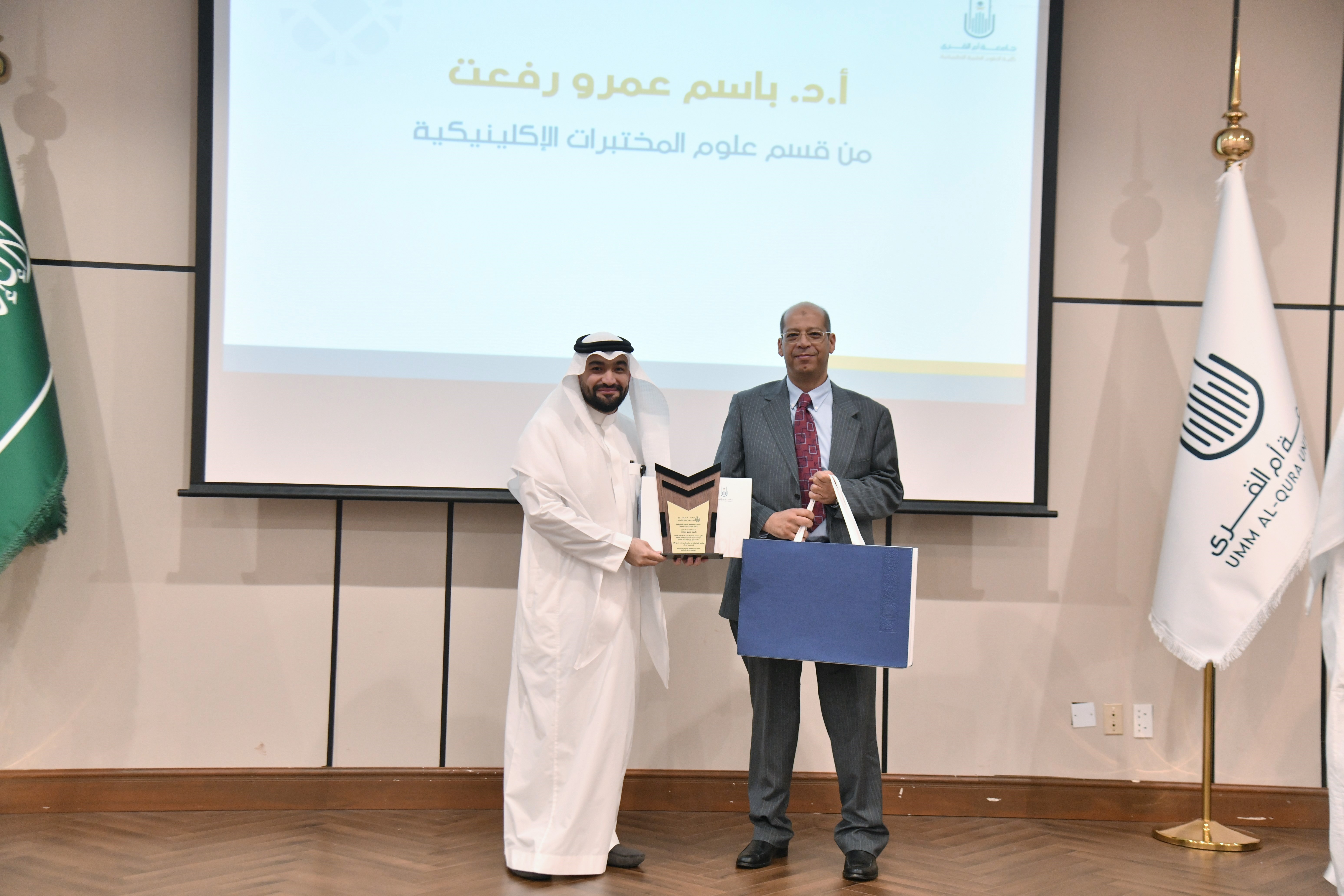كلية العلوم الطبية التطبيقية تحتفي بإنجازاتها ومنسوبيها في ختام العام الجامعي١٤٤٧هـ