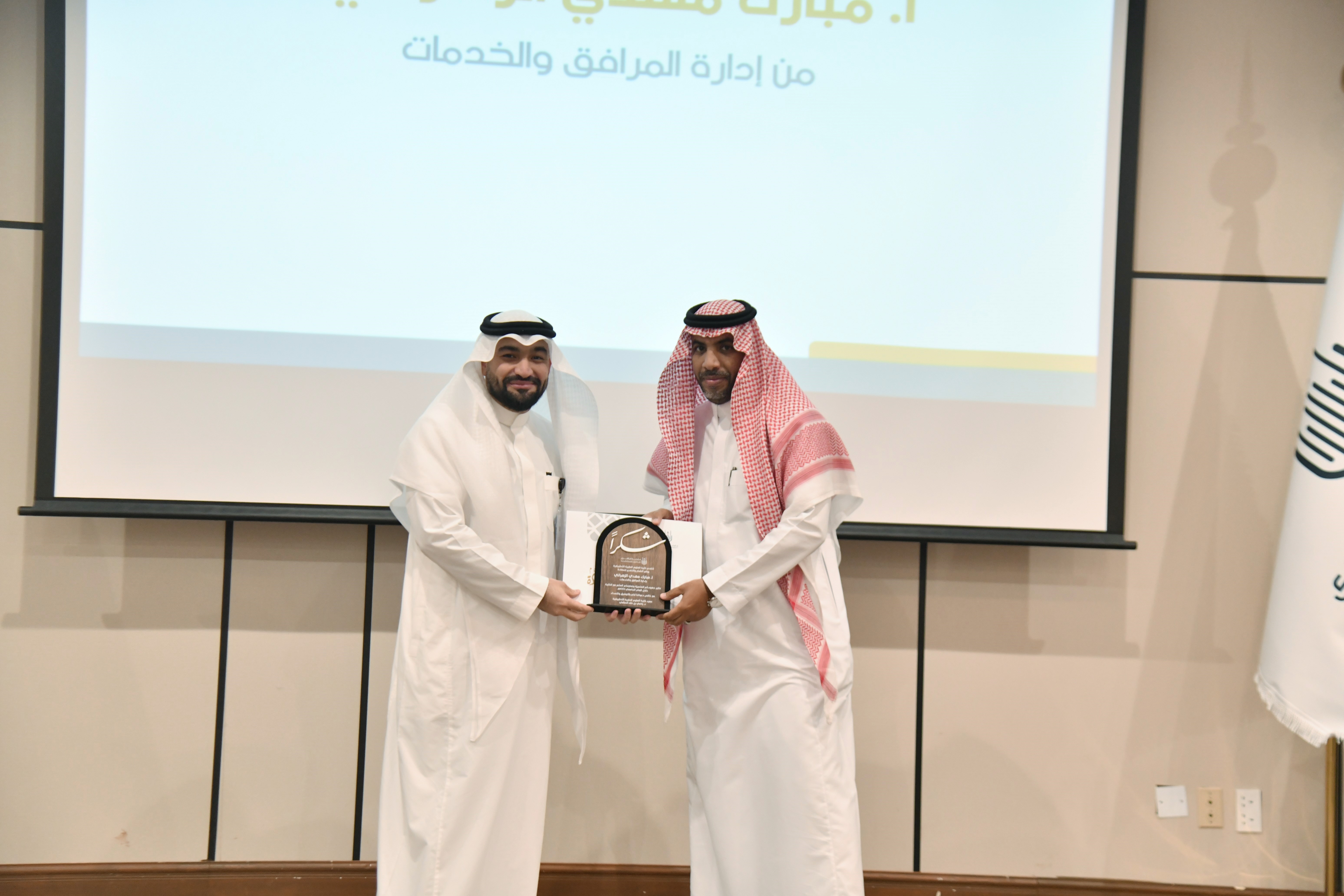 كلية العلوم الطبية التطبيقية تحتفي بإنجازاتها ومنسوبيها في ختام العام الجامعي١٤٤٧هـ