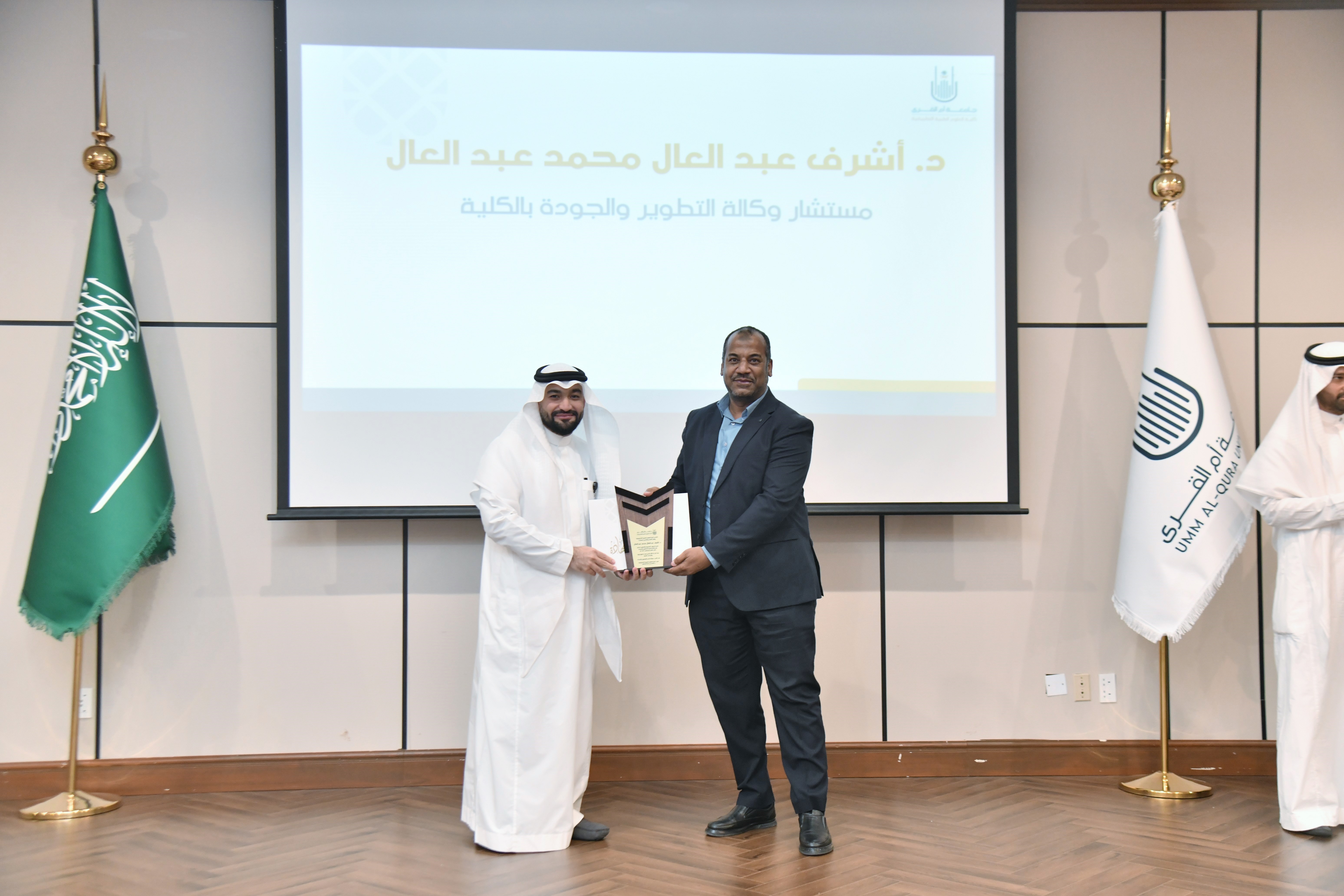 كلية العلوم الطبية التطبيقية تحتفي بإنجازاتها ومنسوبيها في ختام العام الجامعي١٤٤٧هـ