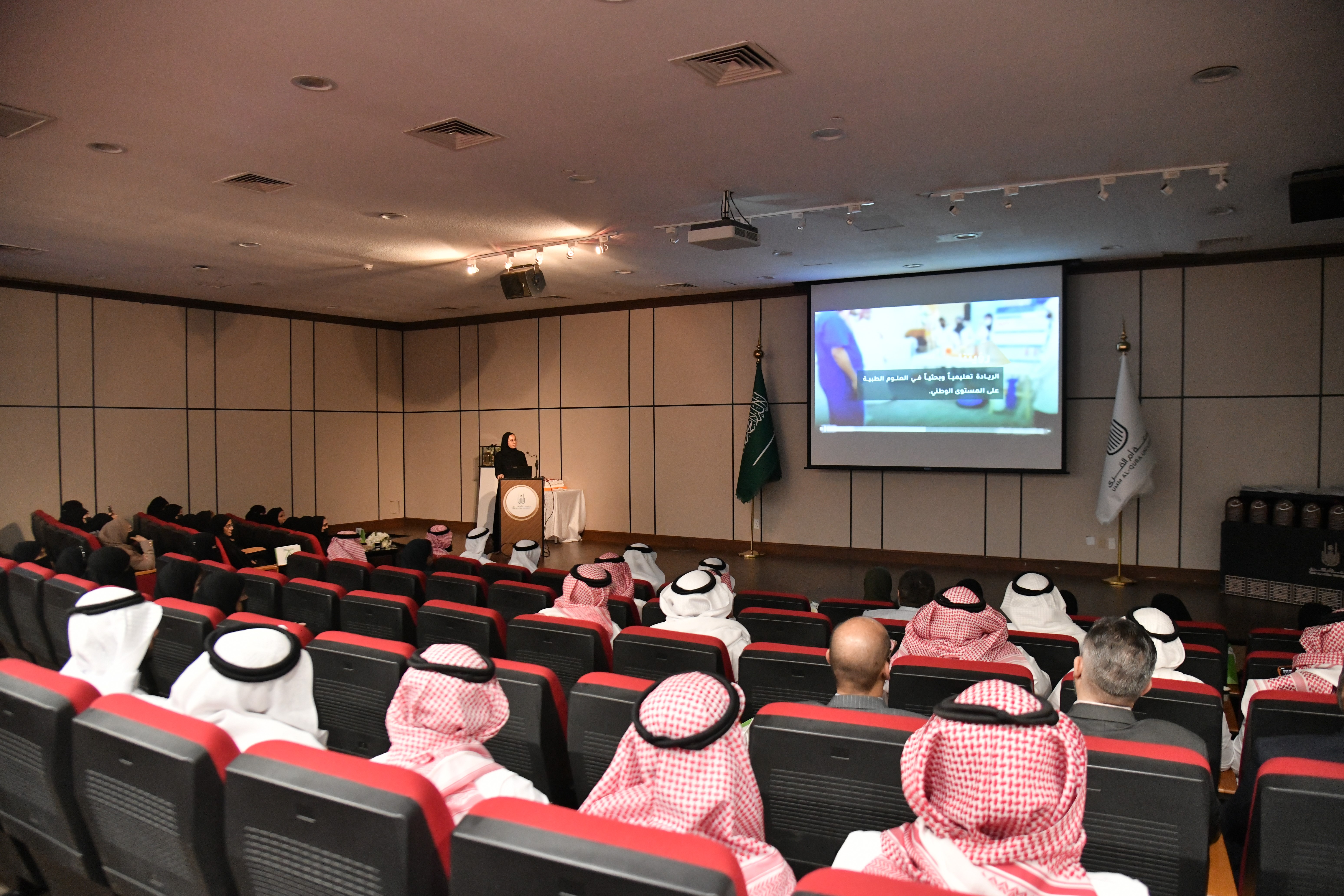 كلية العلوم الطبية التطبيقية تحتفي بإنجازاتها ومنسوبيها في ختام العام الجامعي١٤٤٧هـ
