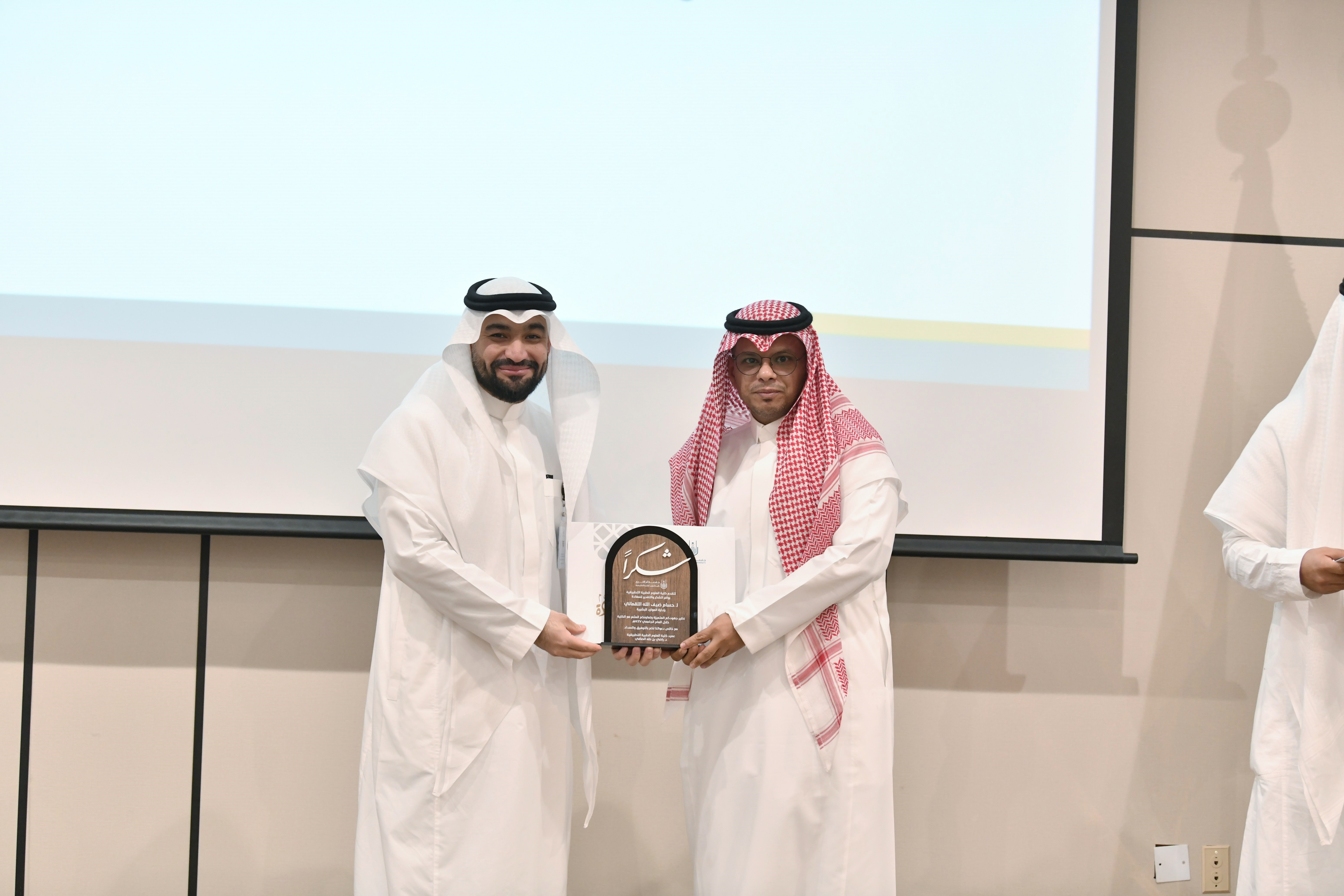 كلية العلوم الطبية التطبيقية تحتفي بإنجازاتها ومنسوبيها في ختام العام الجامعي١٤٤٧هـ