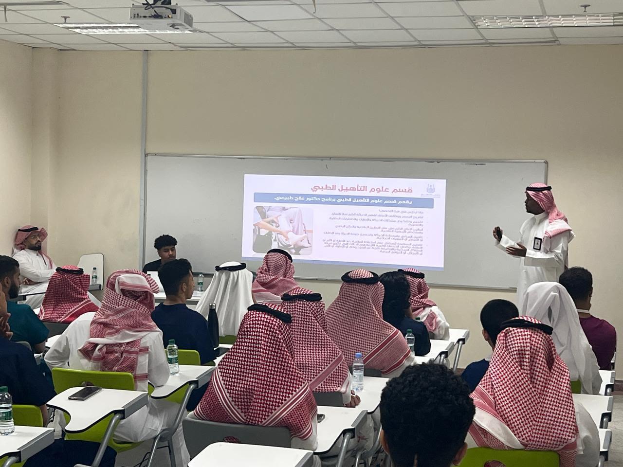 كلية العلوم الطبية التطبيقية تنظم برنامج تهيئة الطلاب المستجدين للعام الجامعي 1448هـ