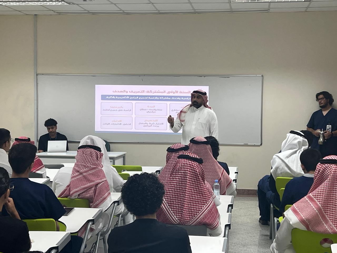 كلية العلوم الطبية التطبيقية تنظم برنامج تهيئة الطلاب المستجدين للعام الجامعي 1448هـ