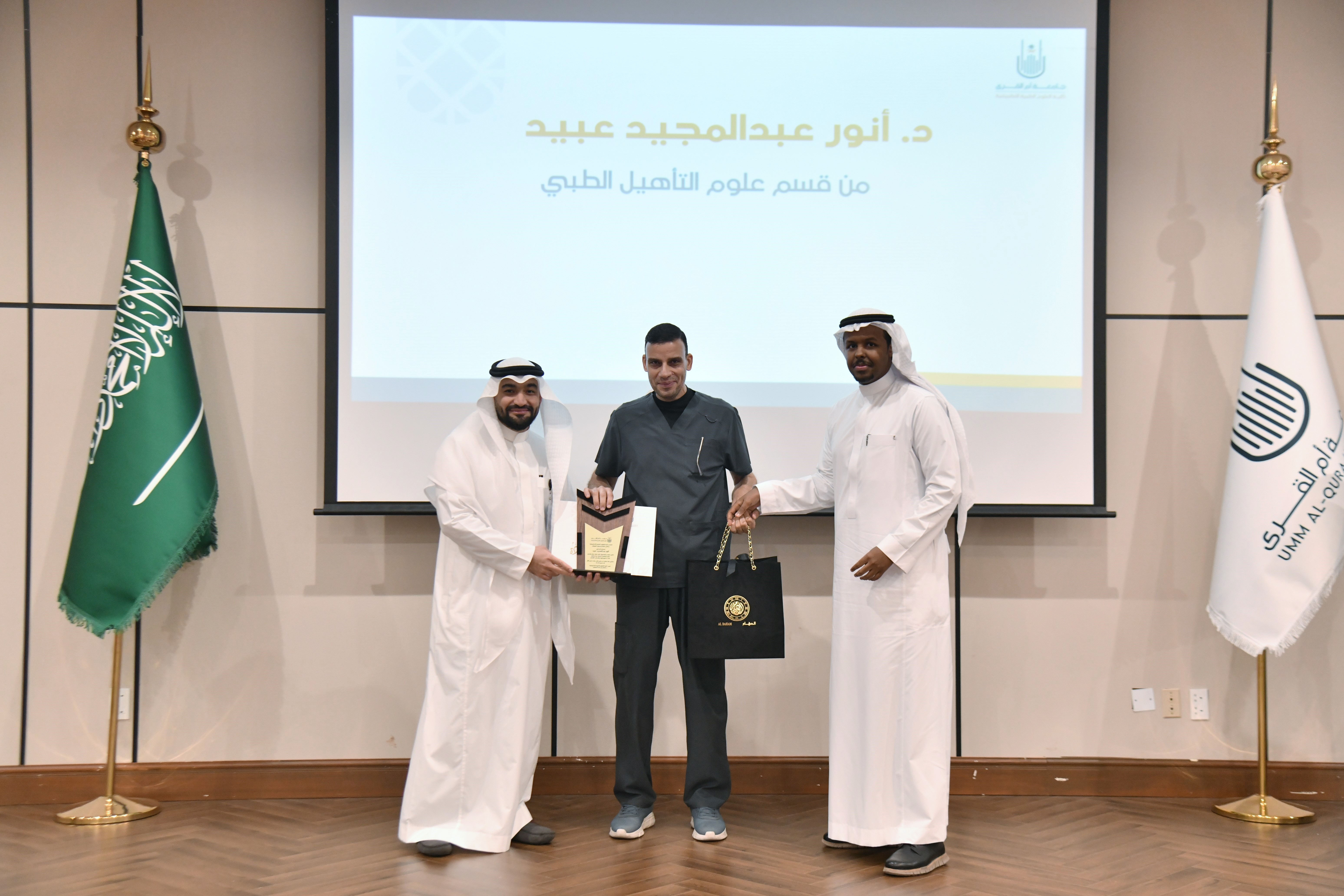 كلية العلوم الطبية التطبيقية تحتفي بإنجازاتها ومنسوبيها في ختام العام الجامعي١٤٤٧هـ