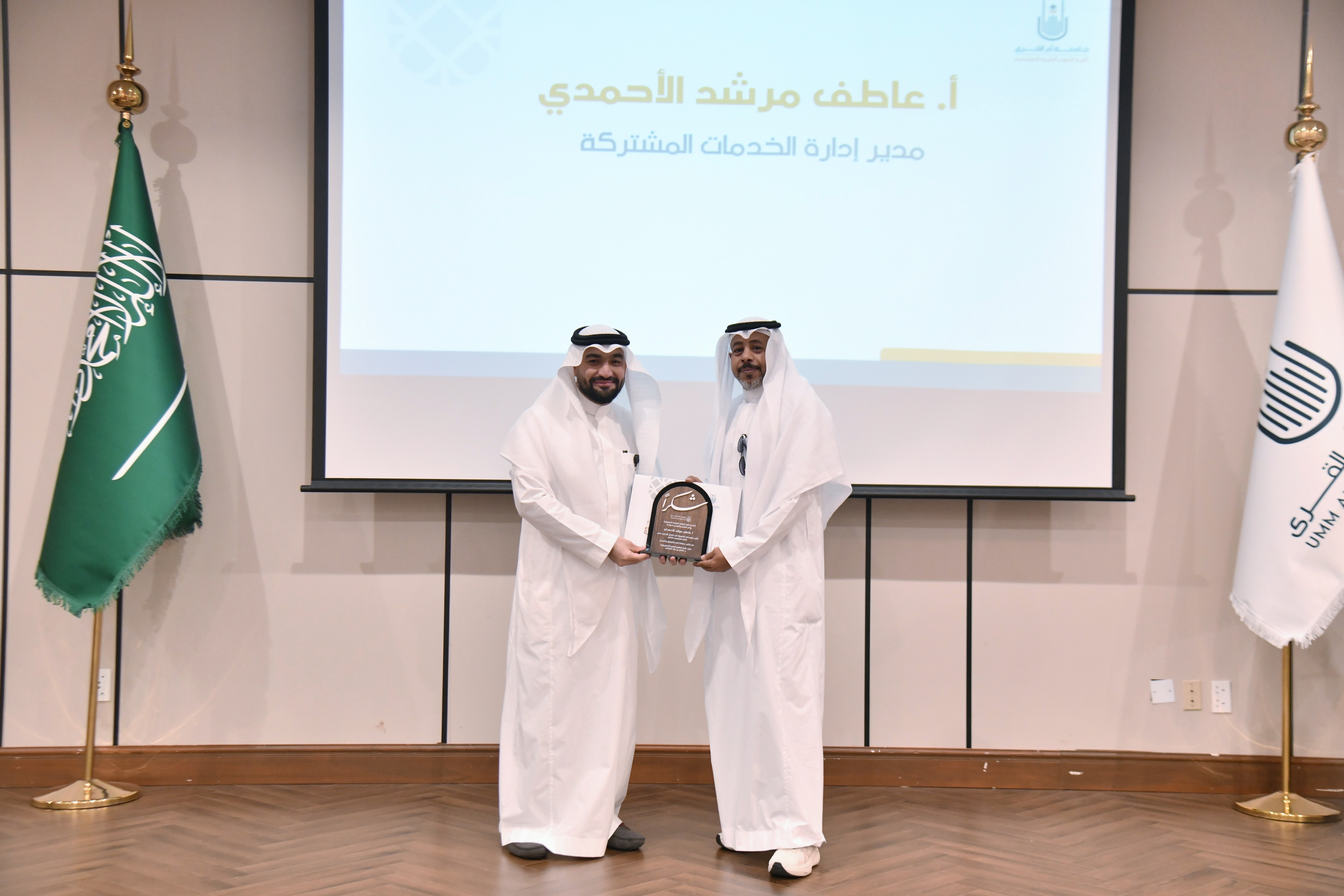 كلية العلوم الطبية التطبيقية تحتفي بإنجازاتها ومنسوبيها في ختام العام الجامعي١٤٤٧هـ