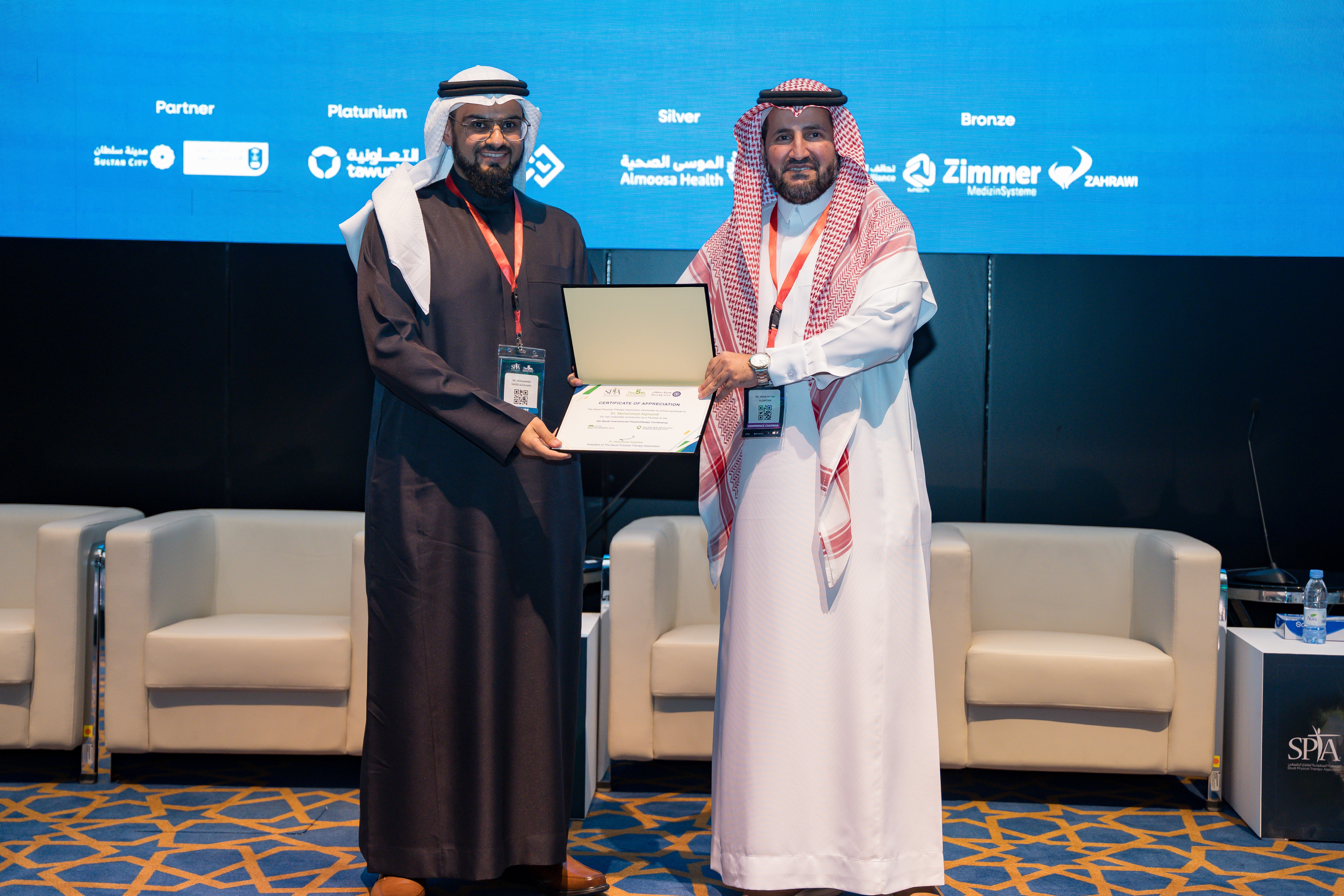 مشاركة قسم علوم التأهيل الطبي في المؤتمر الدولي السعودي الخامس للعلاج الطبيعي