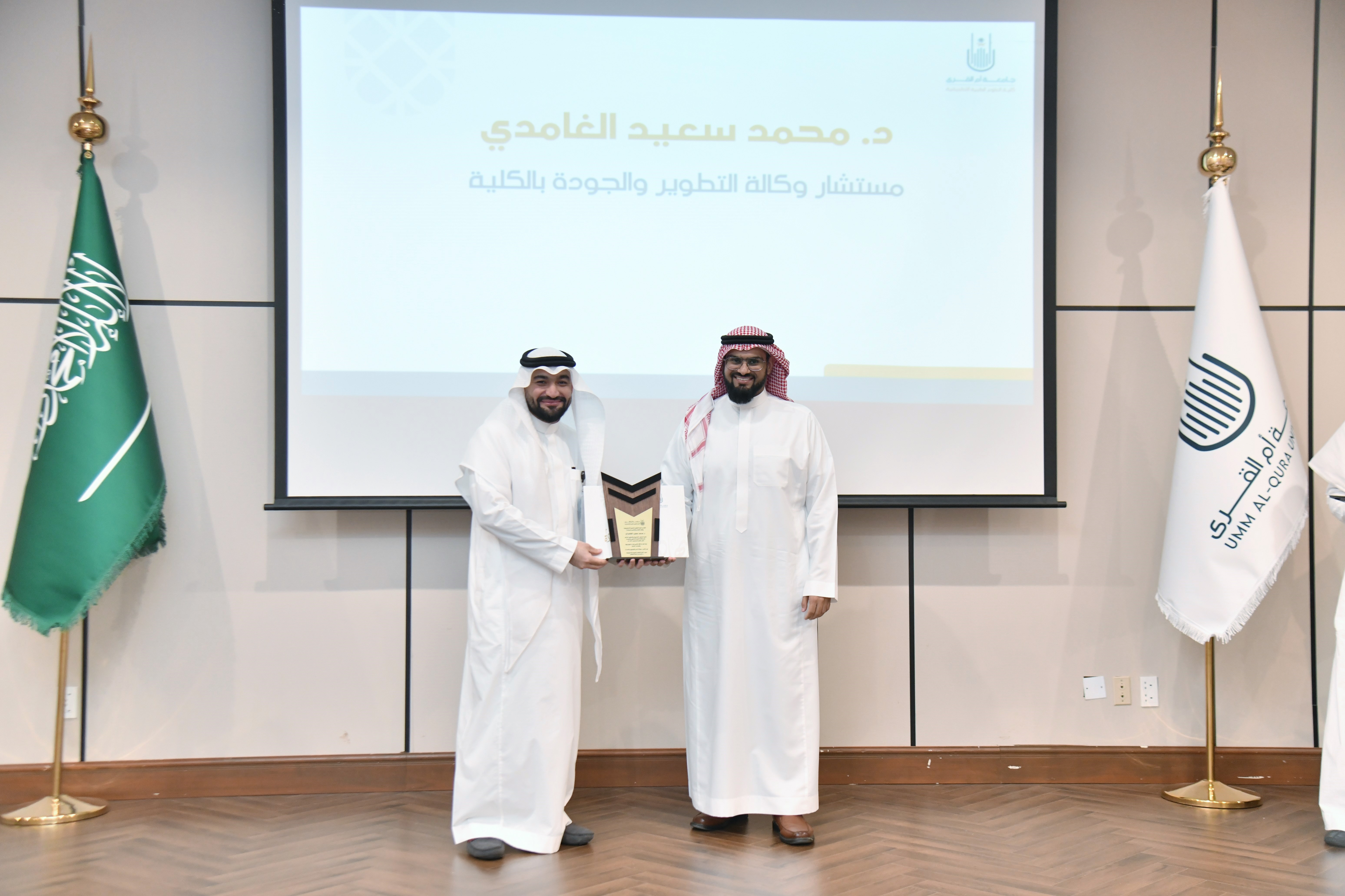 كلية العلوم الطبية التطبيقية تحتفي بإنجازاتها ومنسوبيها في ختام العام الجامعي١٤٤٧هـ