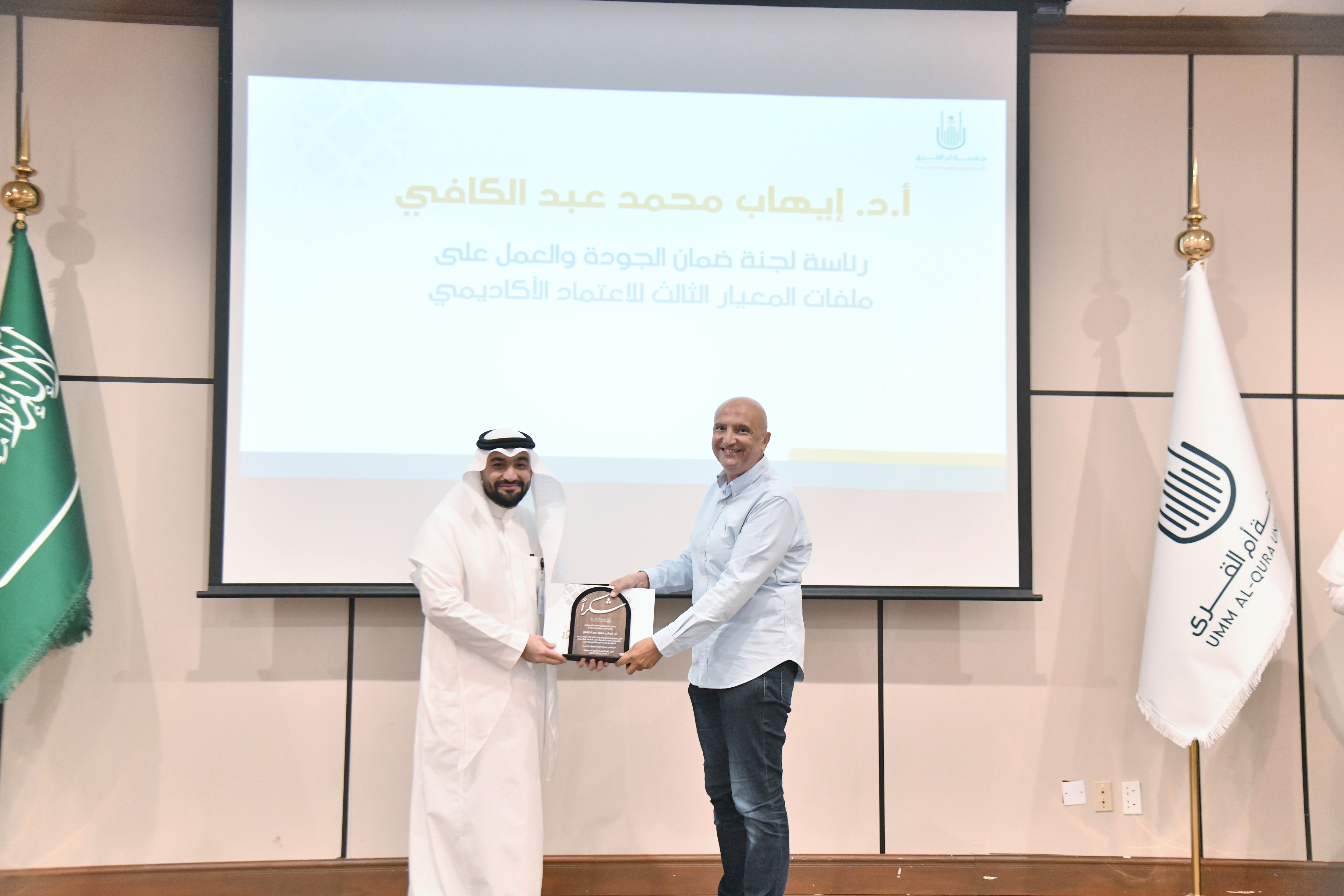 كلية العلوم الطبية التطبيقية تحتفي بإنجازاتها ومنسوبيها في ختام العام الجامعي١٤٤٧هـ