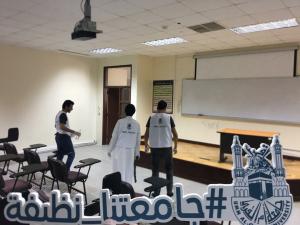 Scientific Club Participates in Activating a Campaign Entitled ‘Our University Is Clean’ at the College of Applied Sciences