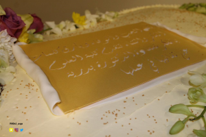 College of Applied Sciences Honors Her Excellency Dr. Badriyah Al-Jahdali