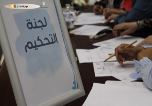 The College of Applied Sciences Organizes the Qualifying Rounds for the 10th Scientific Forum