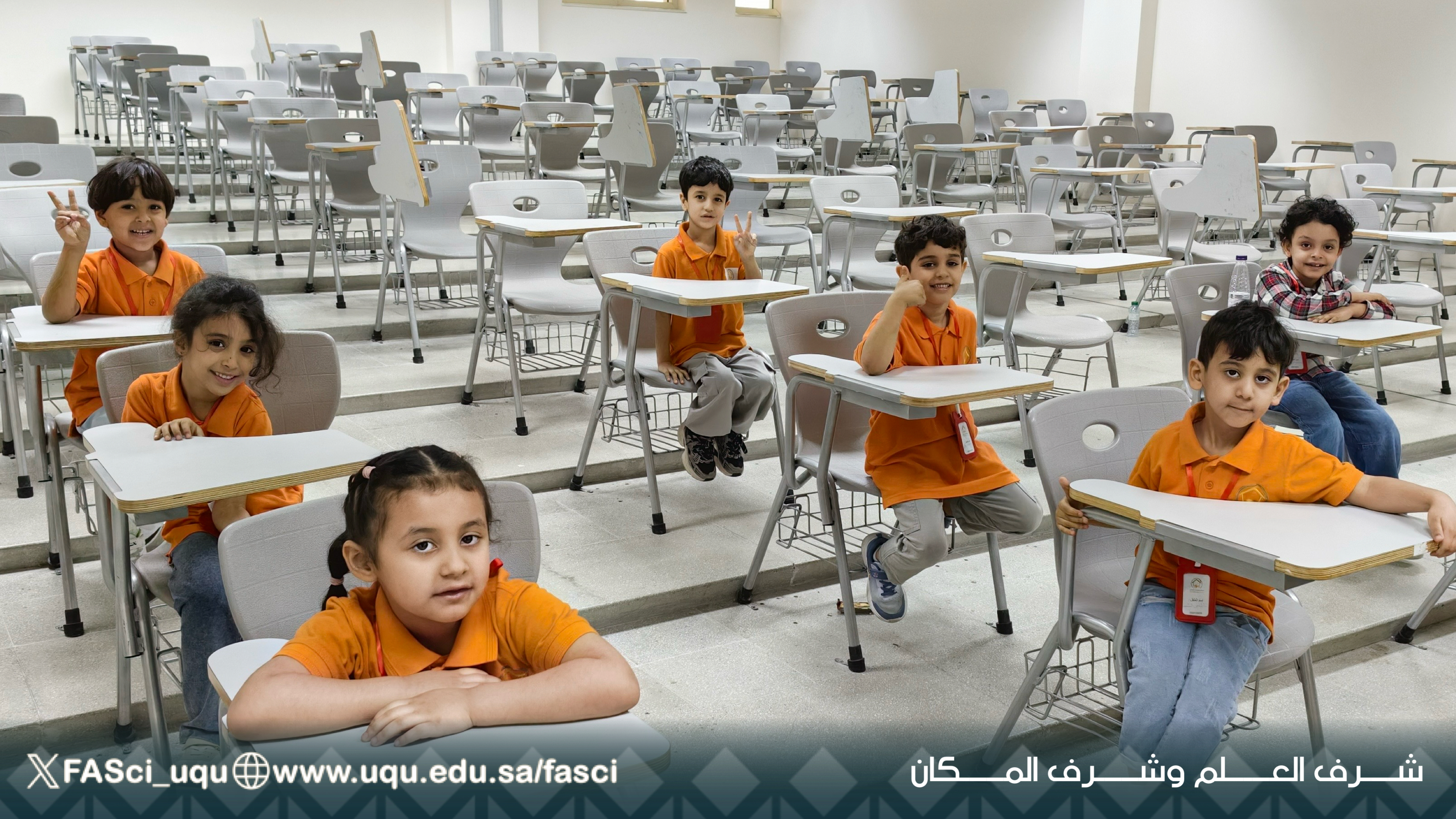 زيارة مركز عالمي الجميل لضيافة الأطفال إلى كلية العلوم