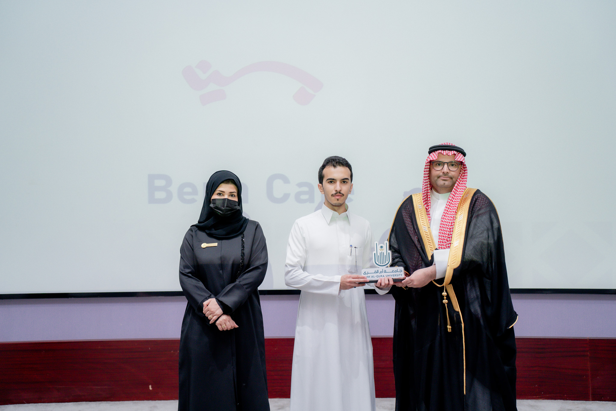 يحتفي معهد اللغة الإنجليزية باليوم العالمي للغة الإنجليزية في (أسبوع اللغة الانجليزية)