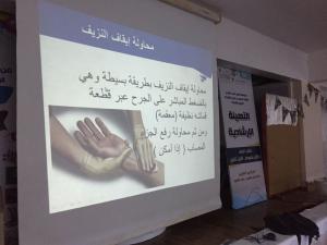 Al-Qunfudhah Health Sciences College Continues  Its Health Awareness Campaigns in Al-Qunfudhah Schools 