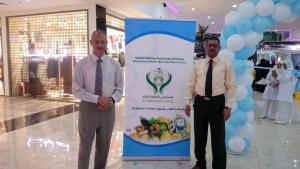 Al-Qunfudhah College of Health Sciences Participates in the Events of the World Diabetes Day