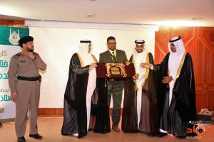 College of Applied Medical Sciences at Al-Qunfudah Honors Outstanding Performers