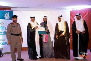 College of Applied Medical Sciences at Al-Qunfudah Honors Outstanding Performers