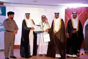 College of Applied Medical Sciences at Al-Qunfudah Honors Outstanding Performers