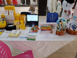 College of Health Sciences in Al-Qunfudhah Celebrates World Diabetes Day