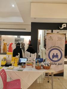 College of Health Sciences in Al-Qunfudhah Celebrates World Diabetes Day