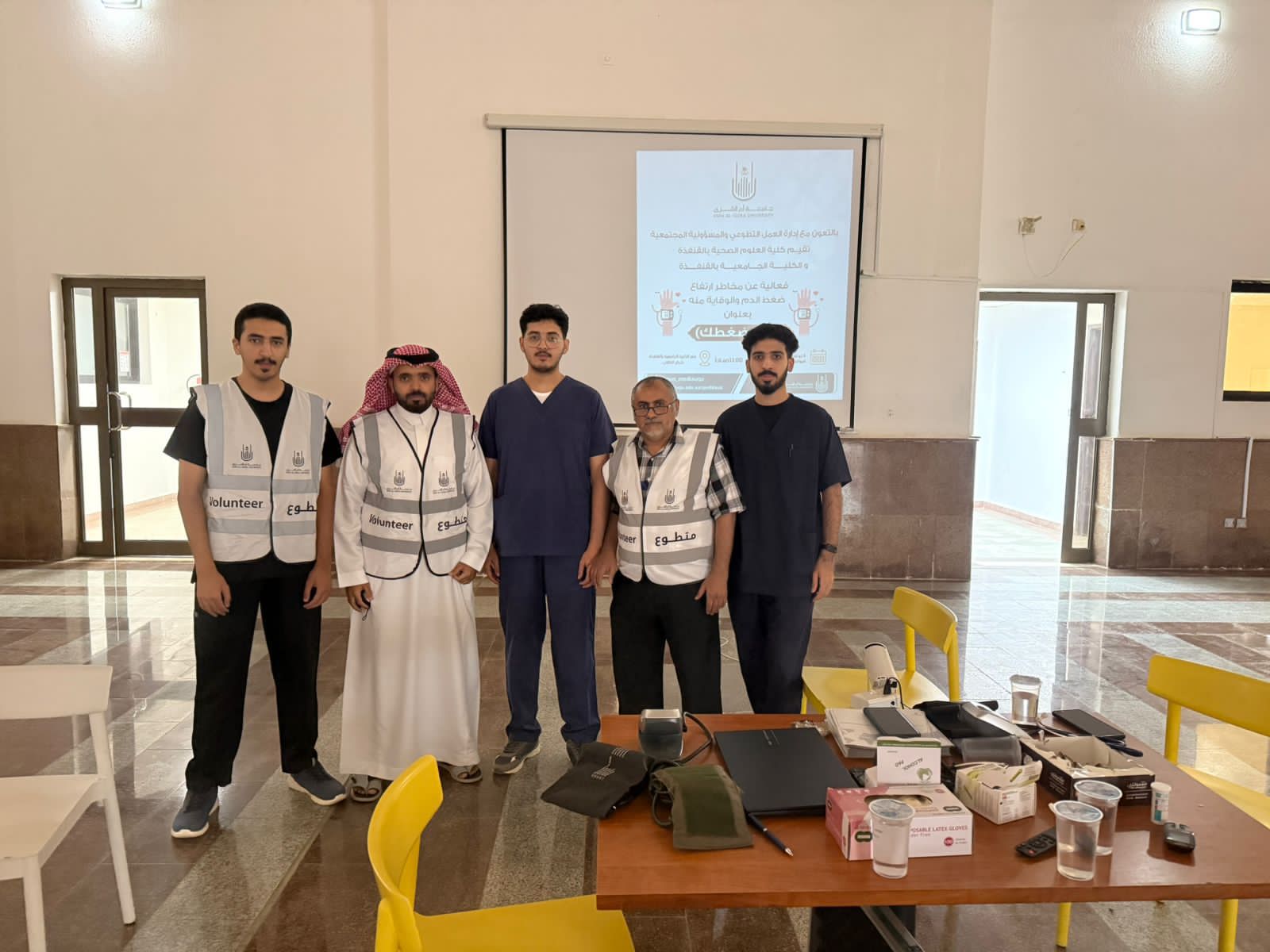 فعالية توعوية عن مرض ارتفاع ضغط الدم