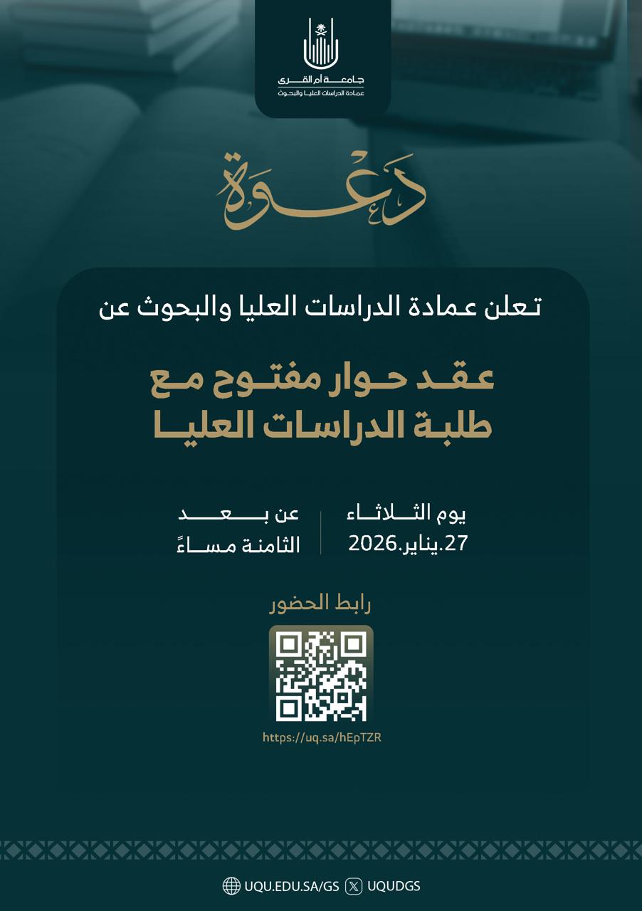دعوة دعوة