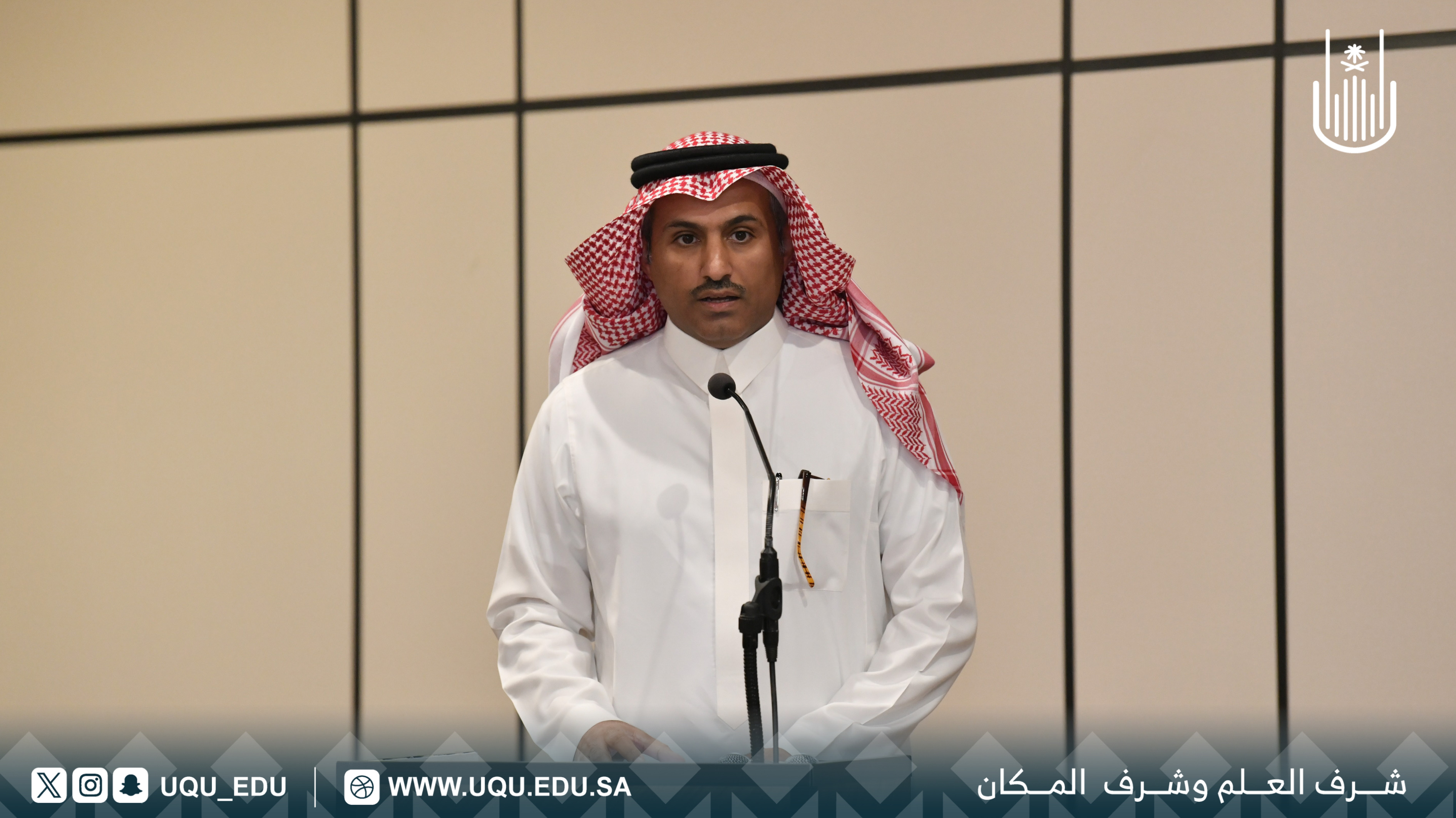 جامعة أمِّ القُرى تنظِّم مسابقة: “الأطروحة في ثلاث دقائق” لتعزيز مهارات التَّواصل العلمي